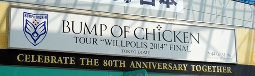 TOP画&バナー変更。